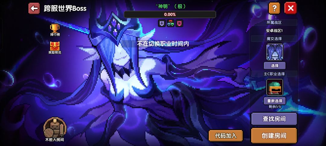活着不给换就算了,死了也不给换 1