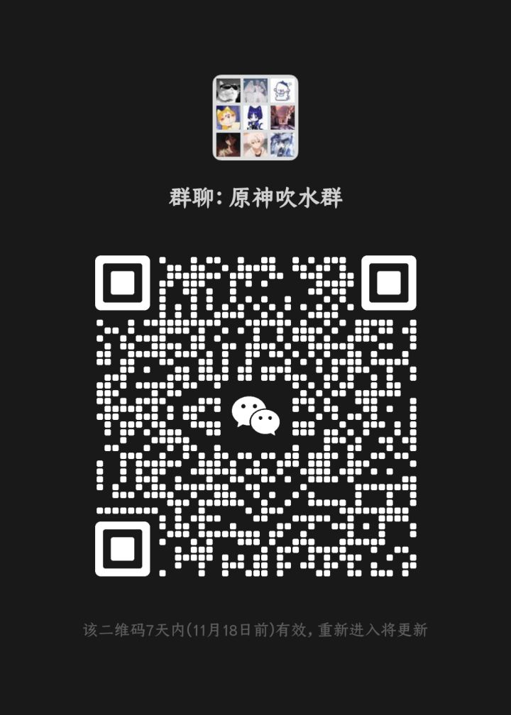 唉截图
