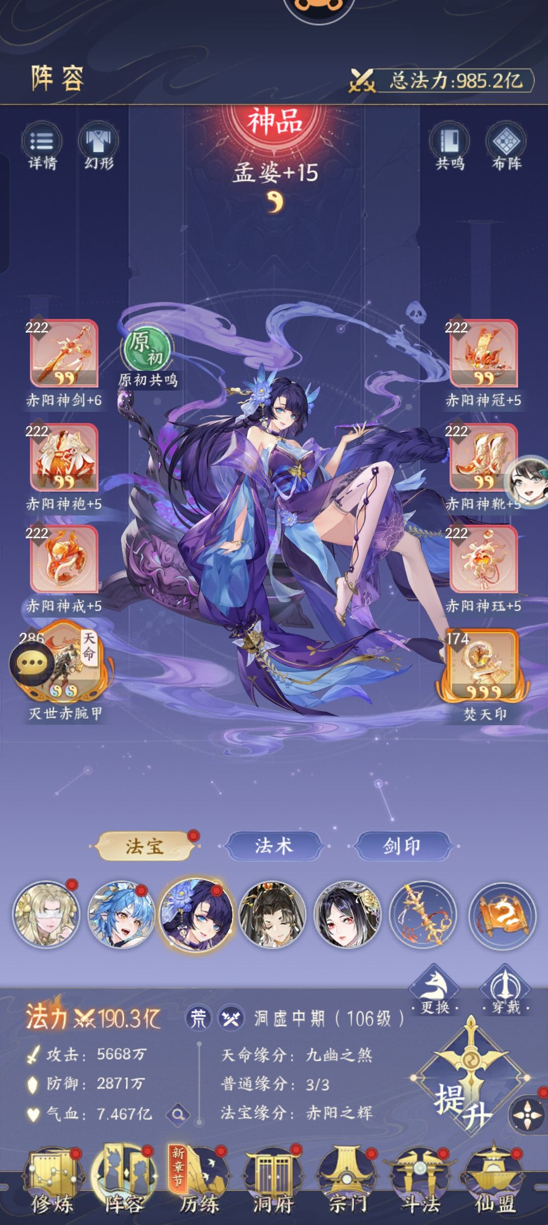 来个大佬帮我搭配一下 3