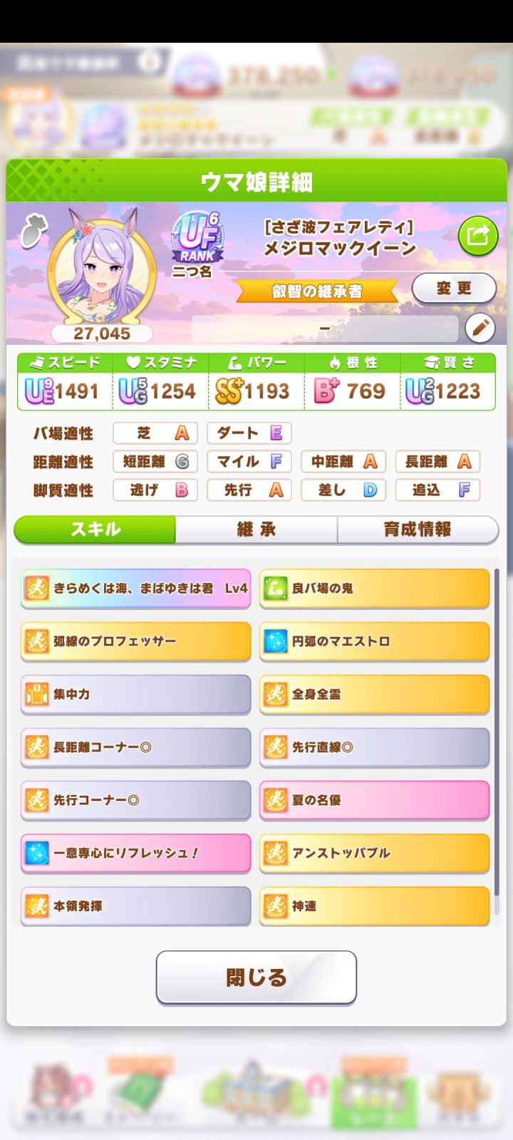 这期大赛🐴太难养了啊
我wwww#赛马娘#游戏讨论#二次元截图