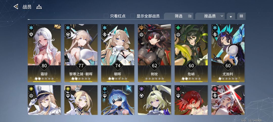 求大神指导指导 4