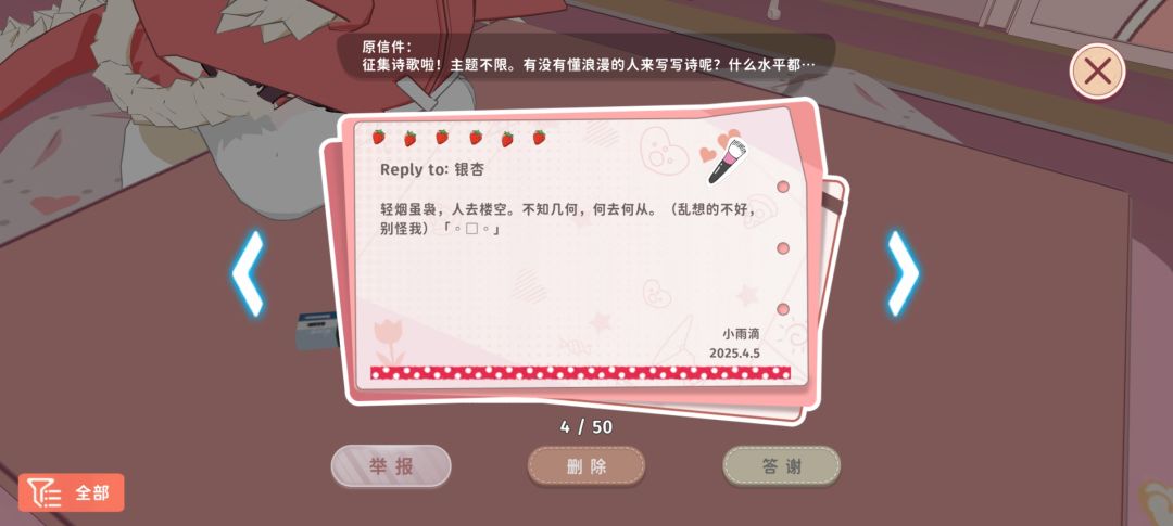 (3) 6