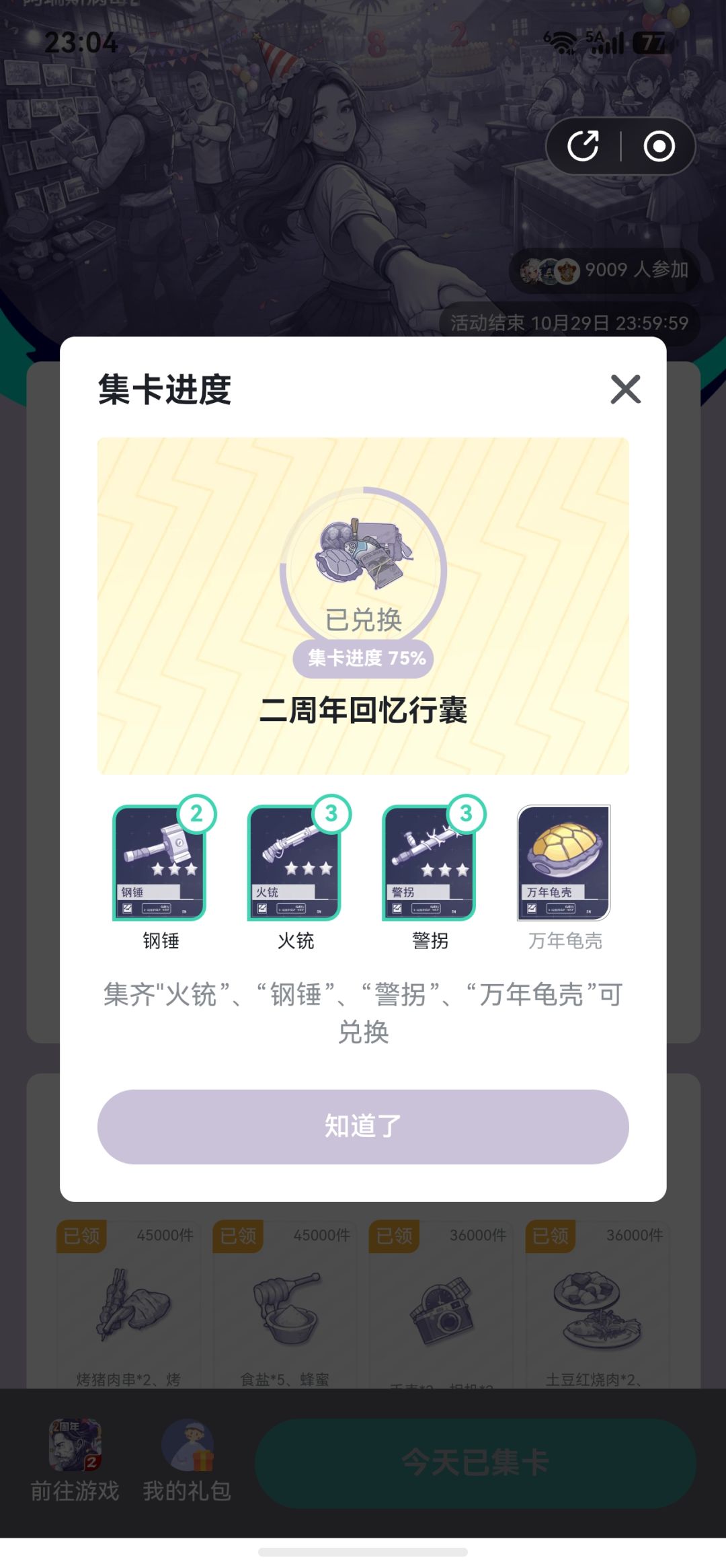 这就可以了嘛?? 1
