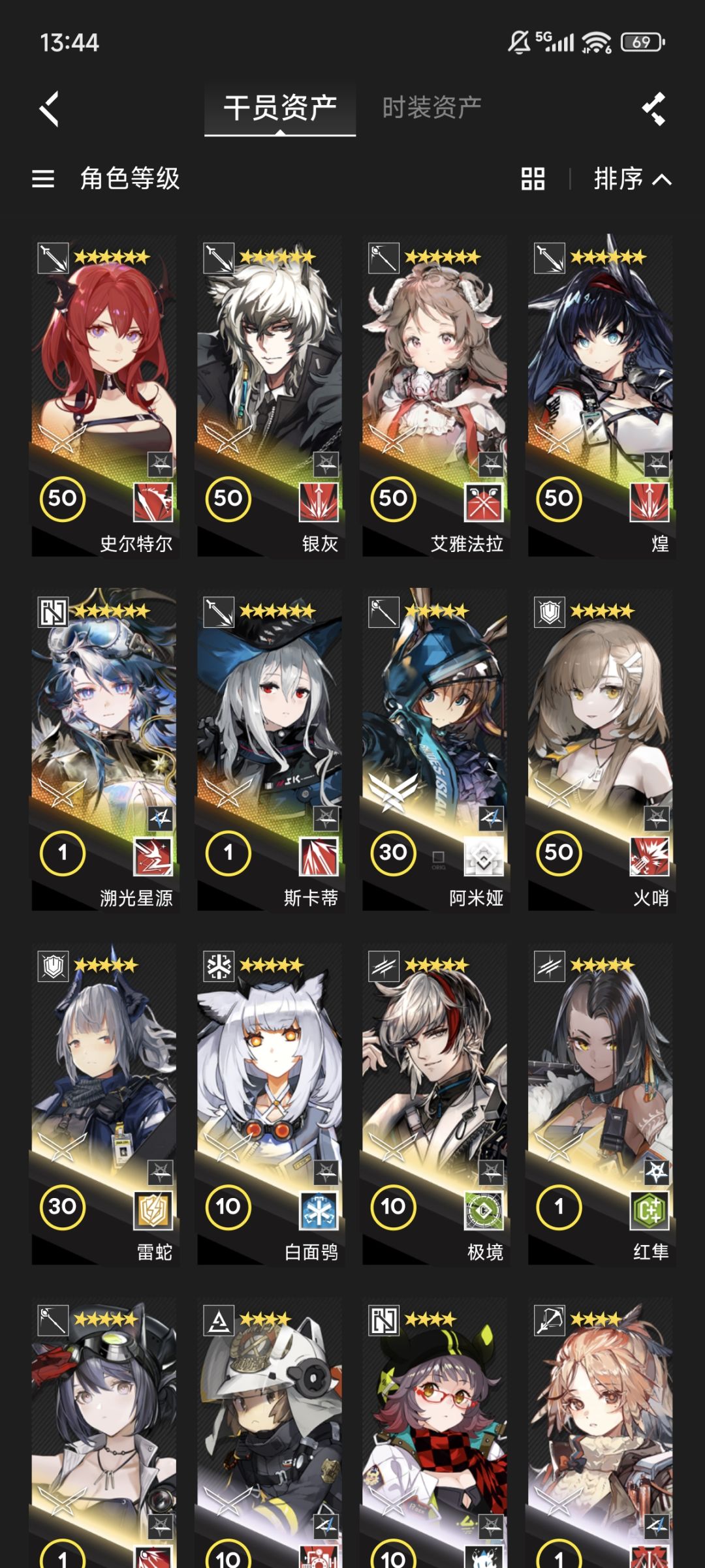 大佬们我这个卡组优先养谁呀 3