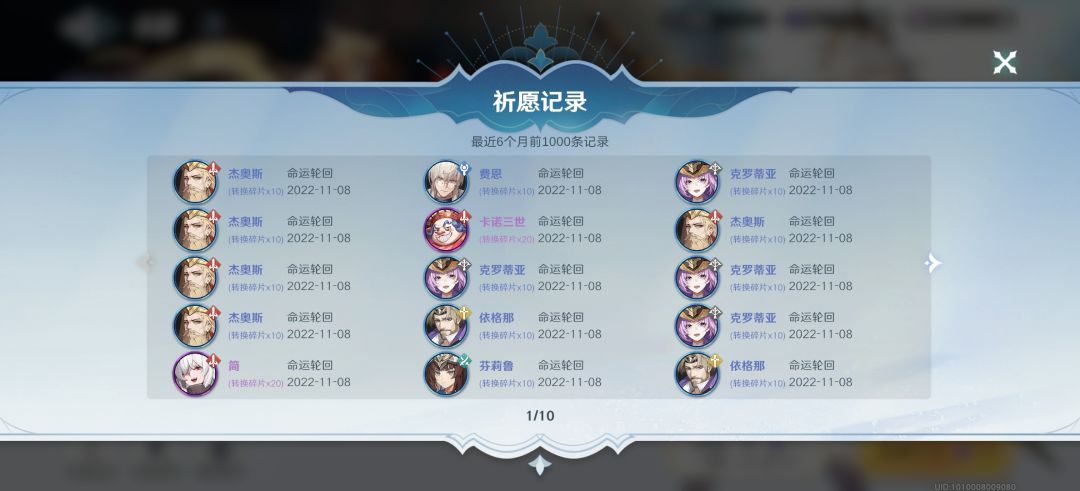 动态图片 4