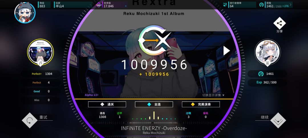 2.21版本新曲包加音波狂潮新增曲全ap 3