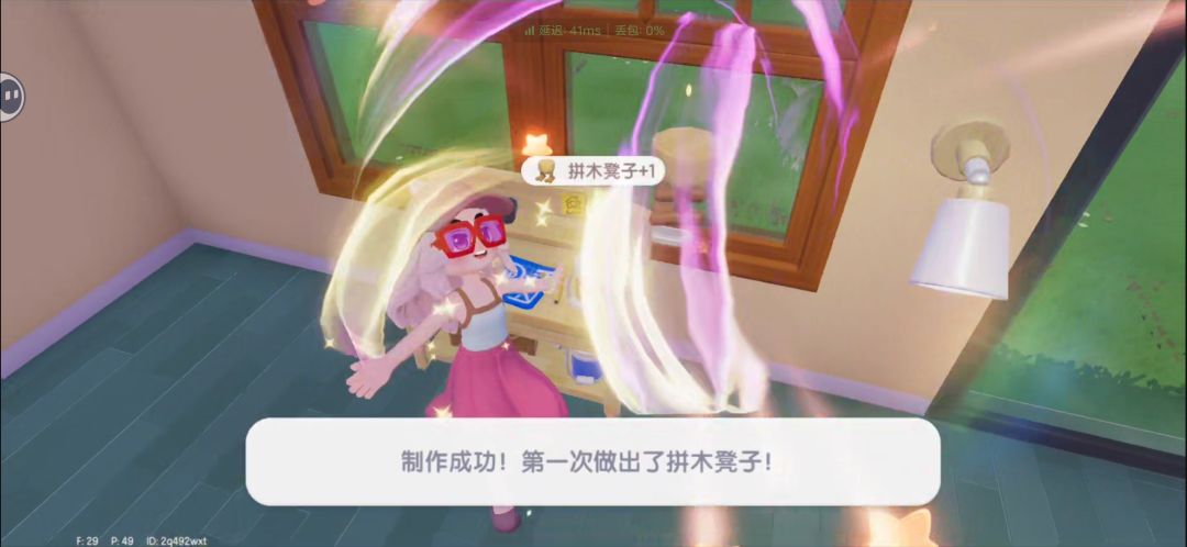 我是新手 2