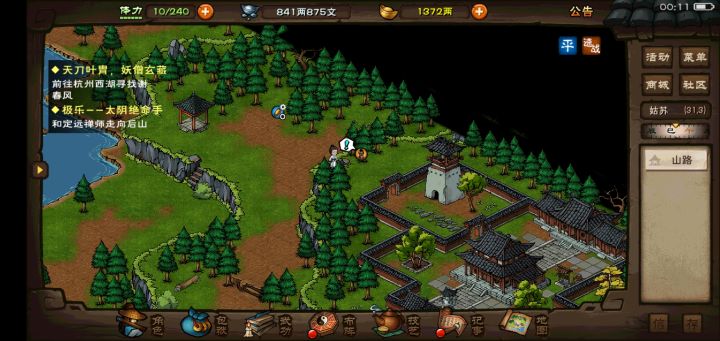 这是bug吗？截图