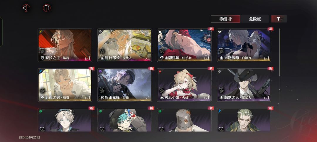 选哪个大佬们 2