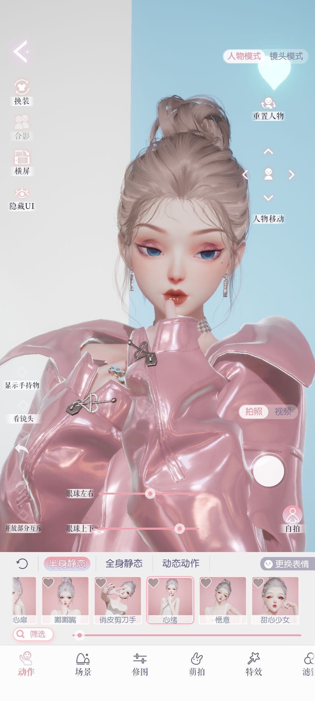 黄黑皮还是粉白皮好一点儿😢 4