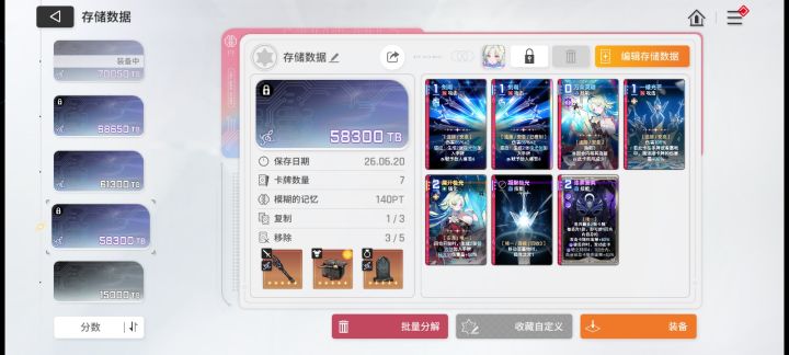 怎么弄截图