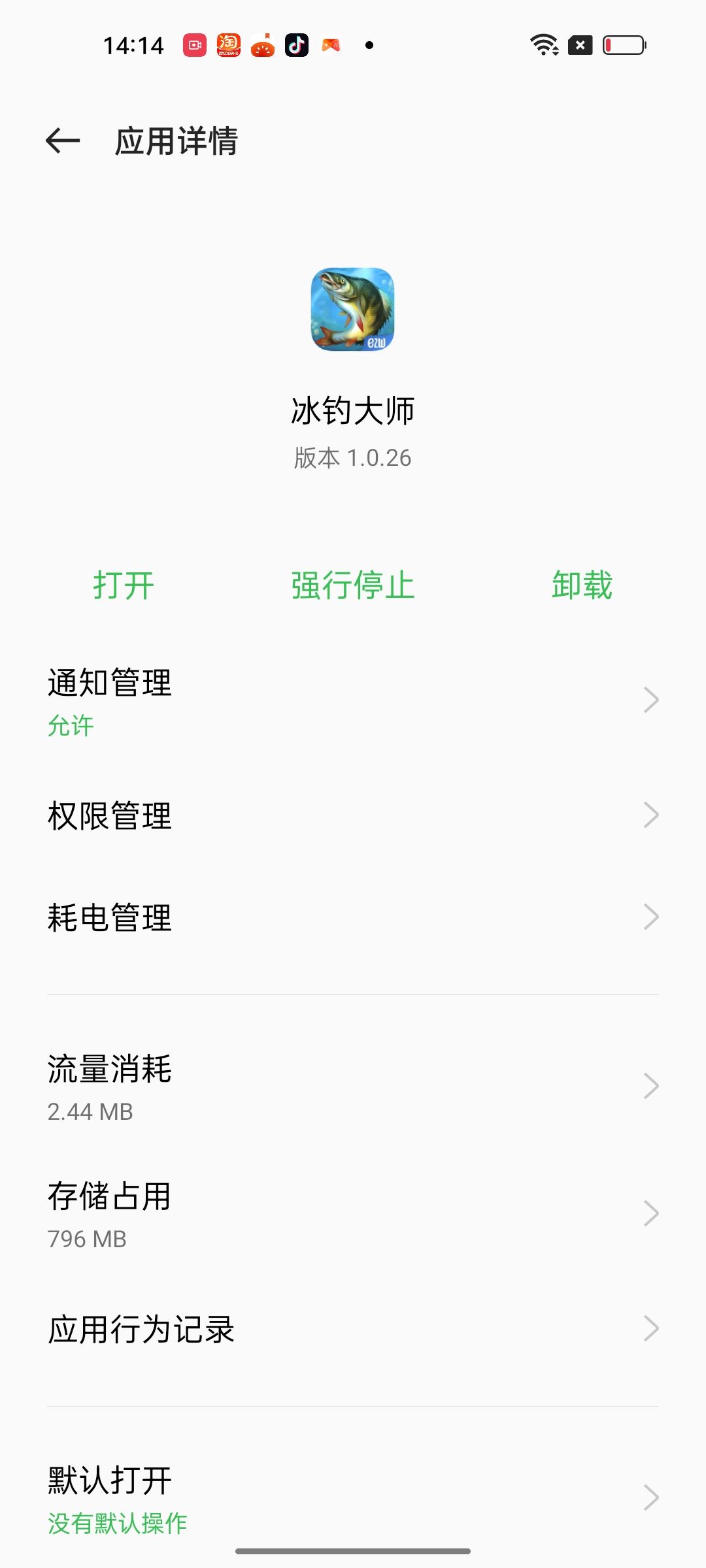 充值问题！！！ 3