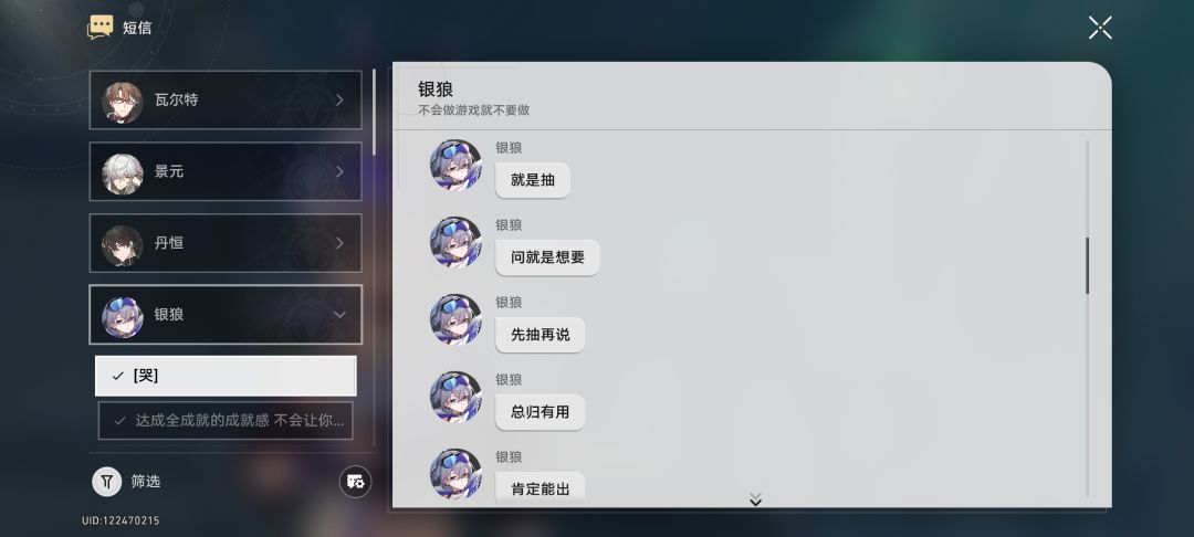 我知道你很急,但是你先别急 3