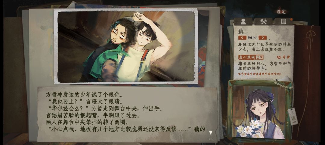 第三部终于来了！ 2