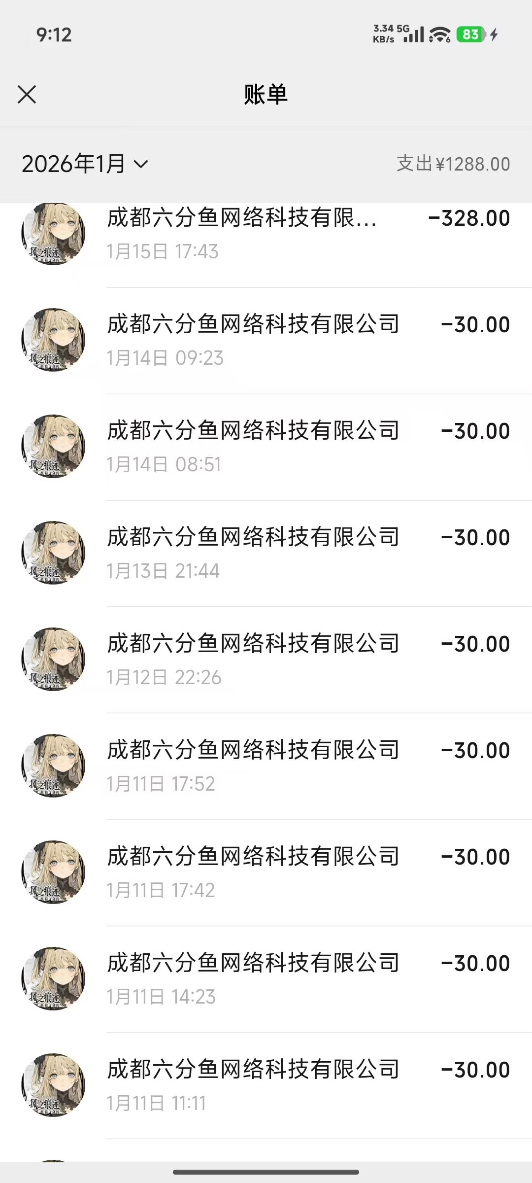 小氪玩家反馈下感受 2
