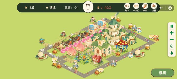 到底哪里有问题呀!截图