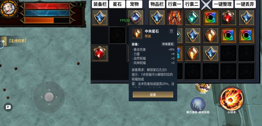 确实好玩，，，可肝可氪，，自由BD 2