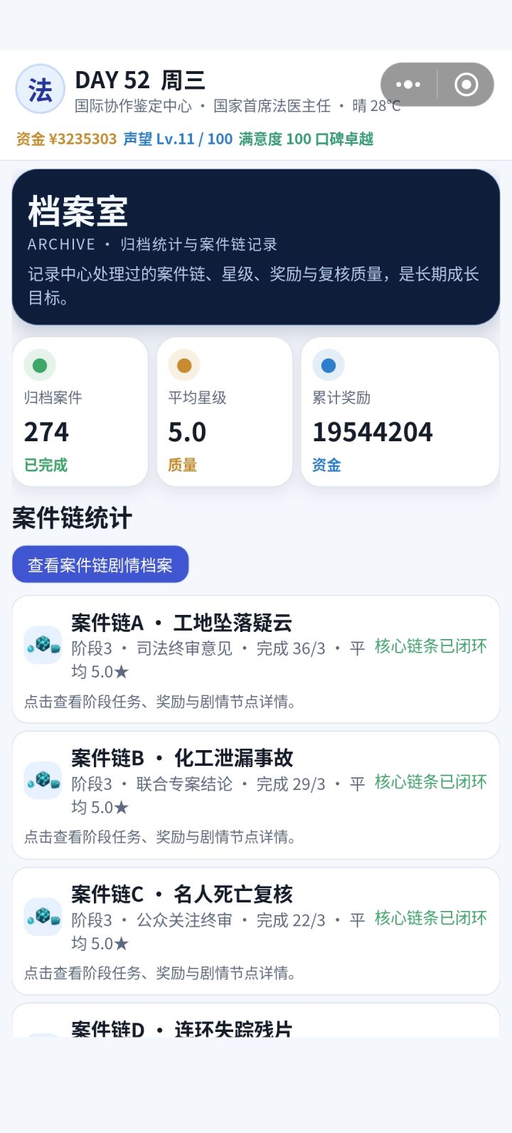 这……截图