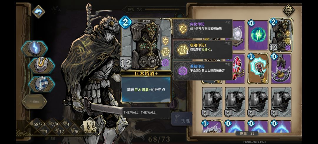 后期是不是真伤怪一堆啊 2