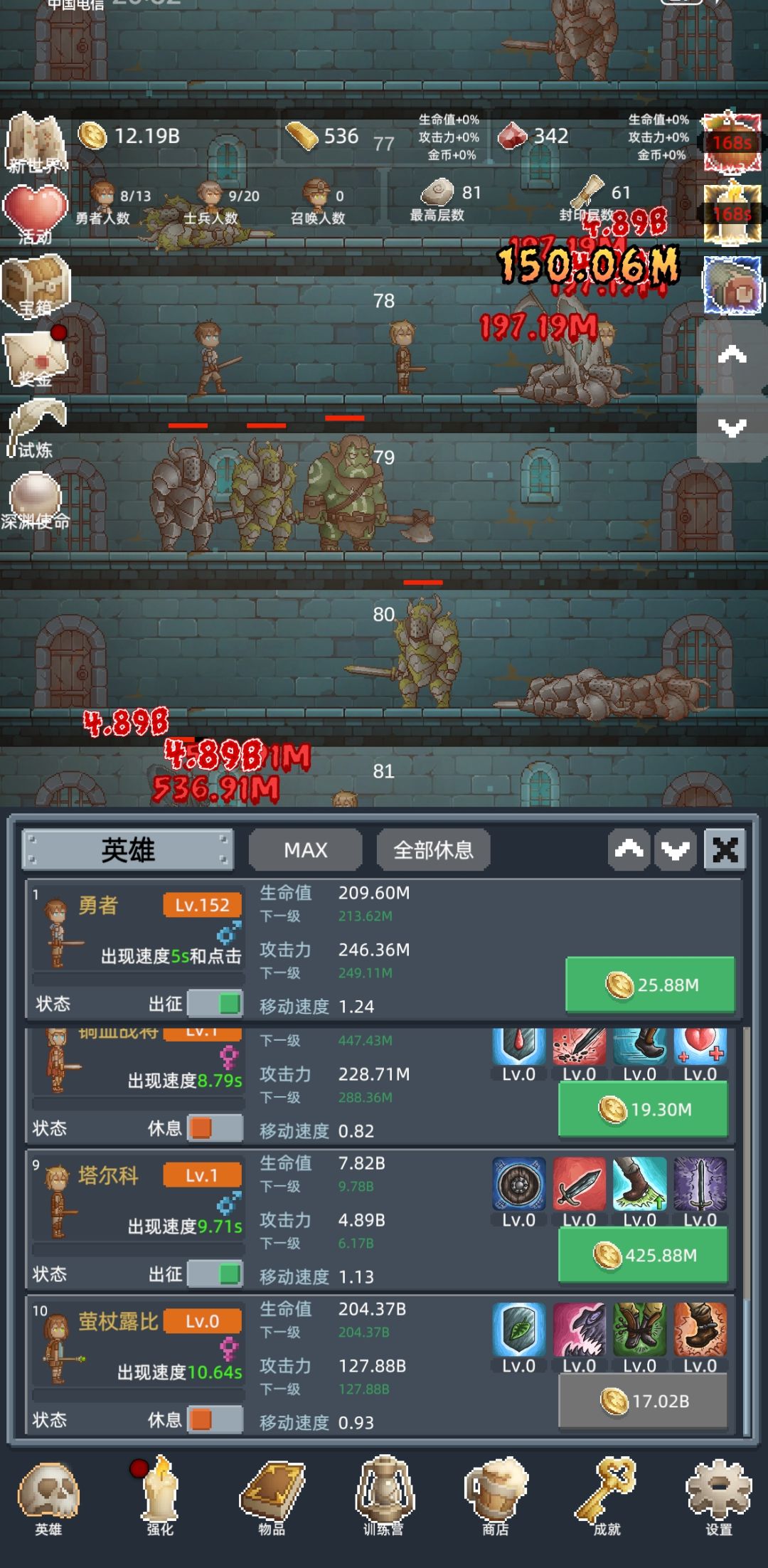 轻松不烧脑,打发时间神器 1
