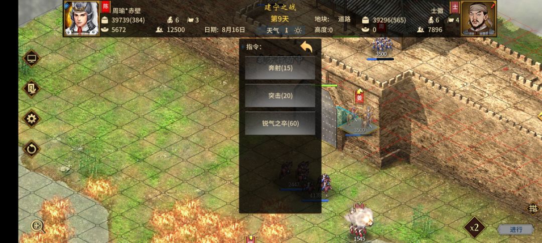 更新后是不是有bug啊 3