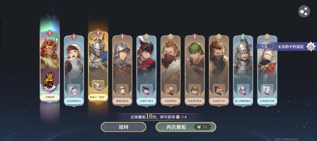 别人210抽6个我1个,我们都有美好的未来 4