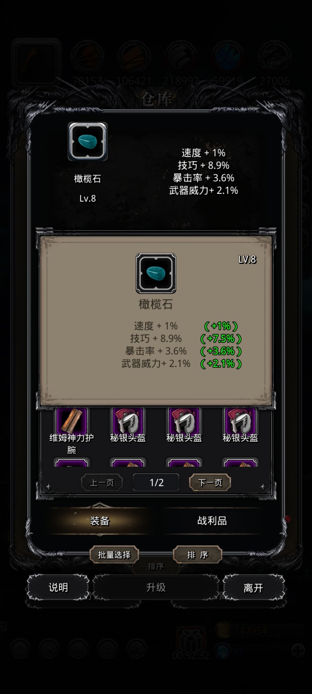 萌新入坑，不太懂，大佬帮我看看 6