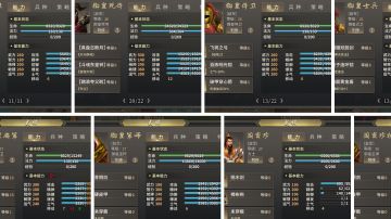 自虐贵霜挑战关的简易版攻略