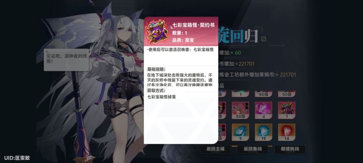 月神能出这个啊?截图