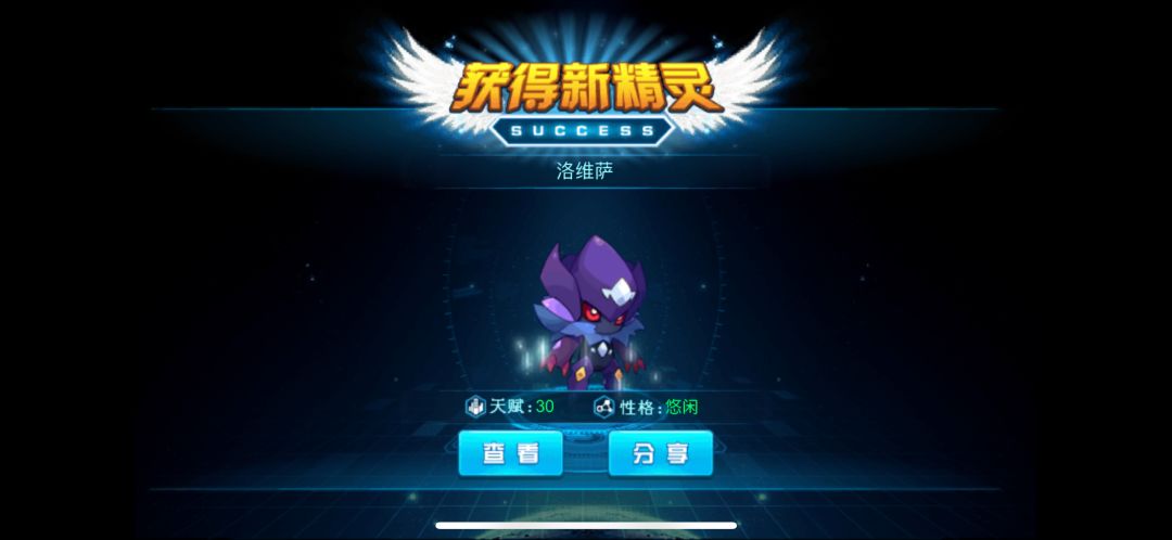 手合 没有惊喜 2