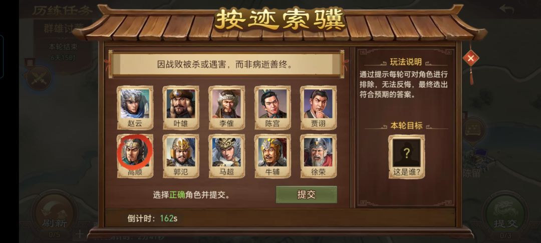 新试题答案 3