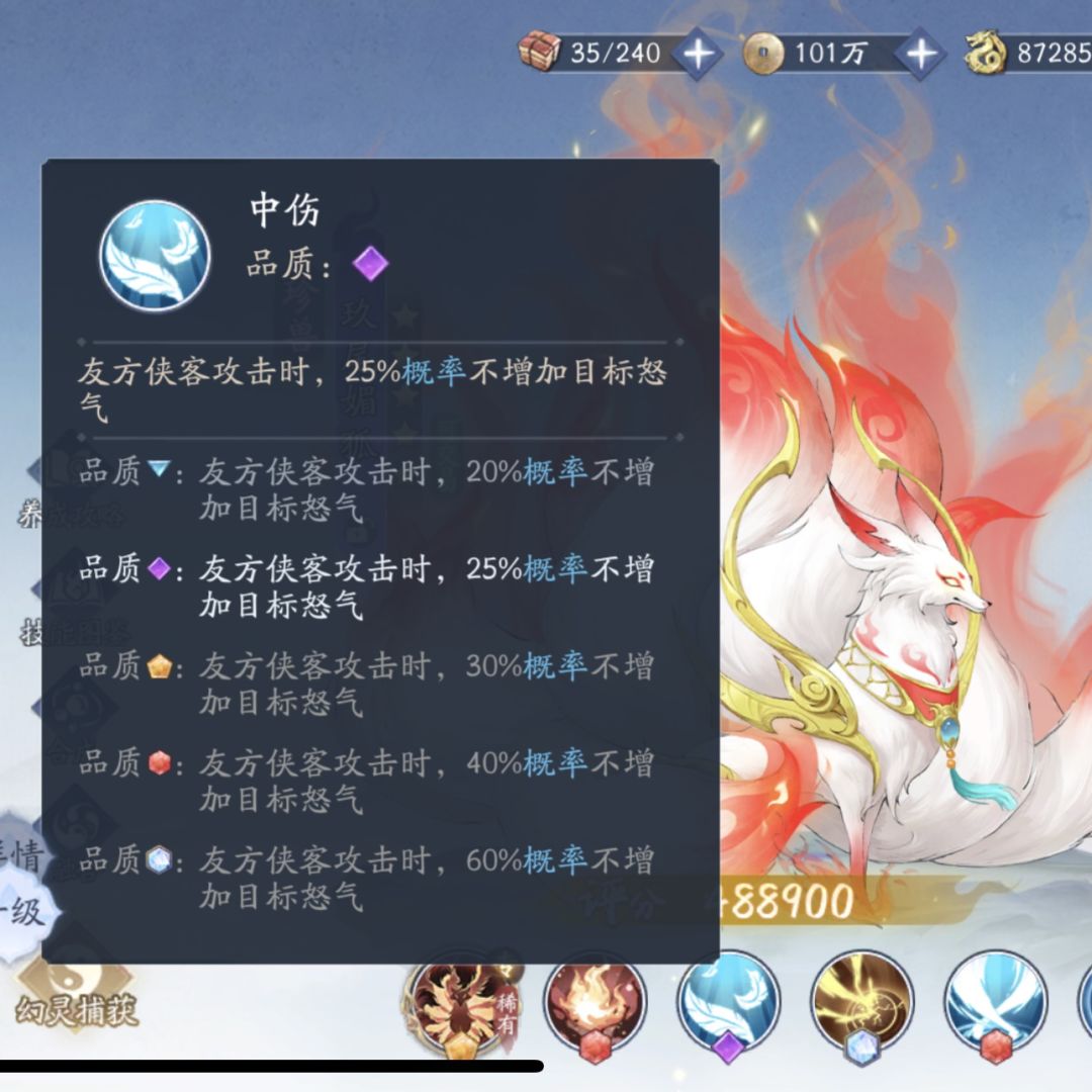 区:Q0264真的不懂,出只狐狸~ 4