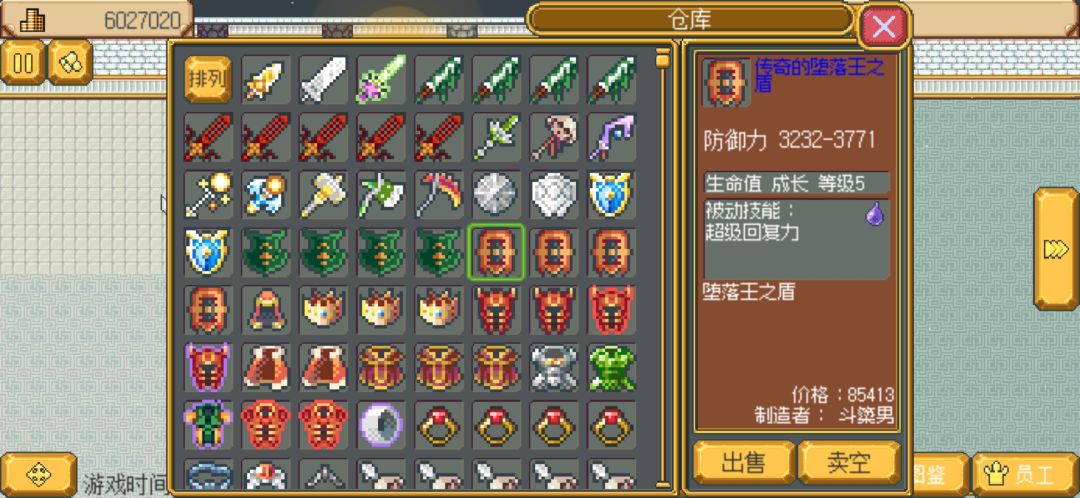 一些数据，打造布阵可以看精华里的打造攻略。
防御装上限对比。截图