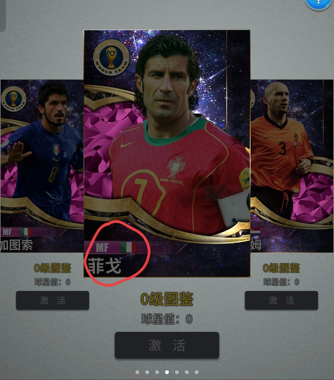 出错了 1
