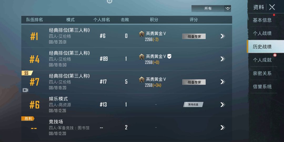 动态图片 3