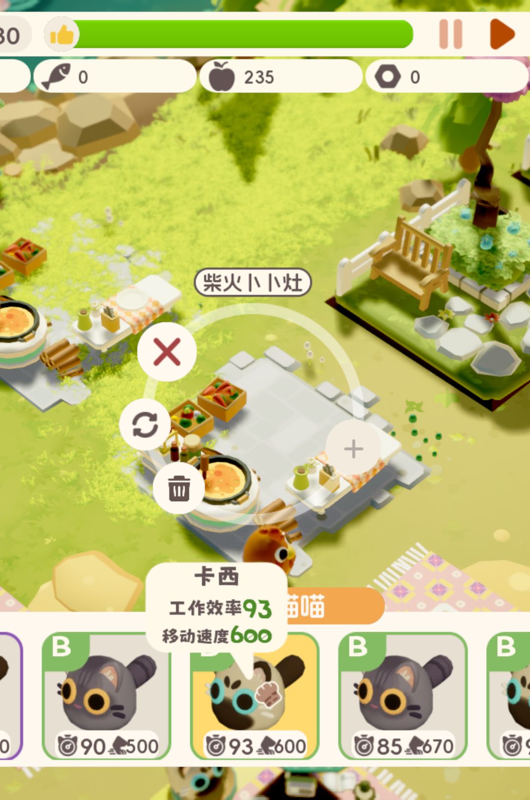 闲置的爪子只会制造呵欠🥱给喵喵安排岗位吧 3