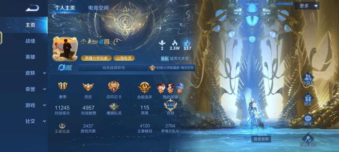 下头男真的别来了,受不起 2