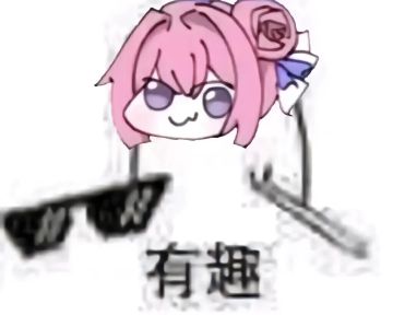 游侠水木世界一键连招