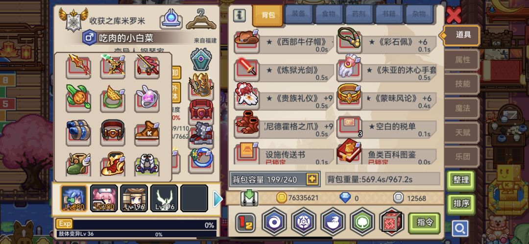 大佬们帮忙指导指导 3