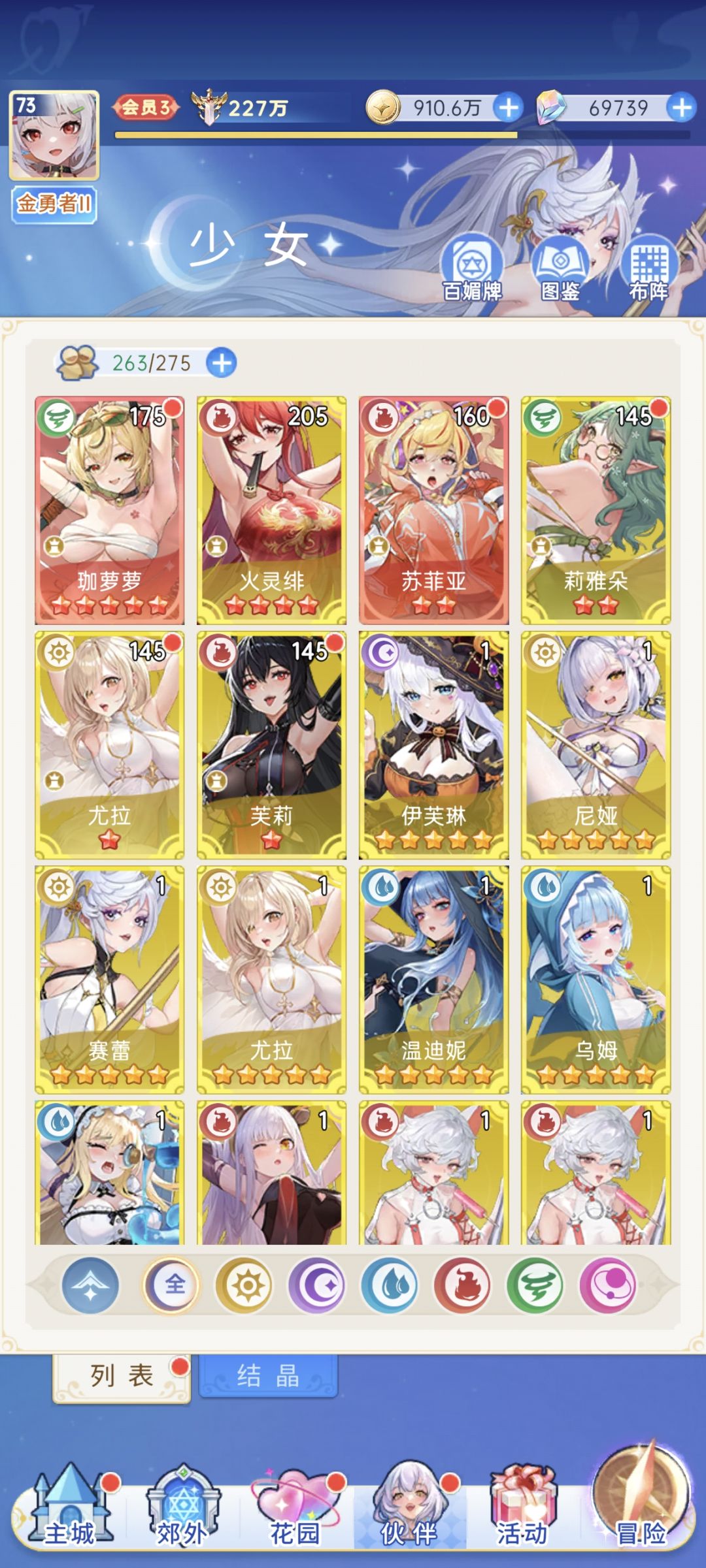 13天了 1