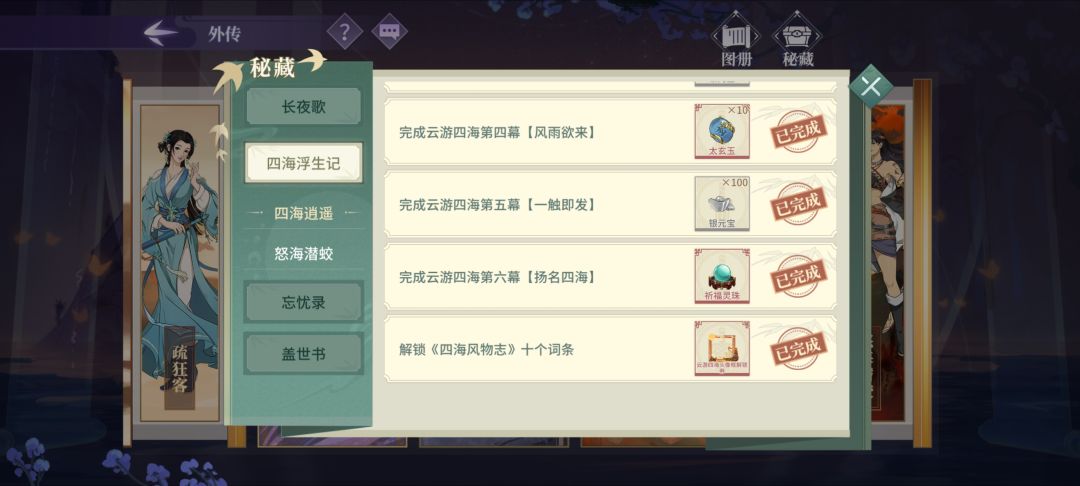 bug反馈 2
