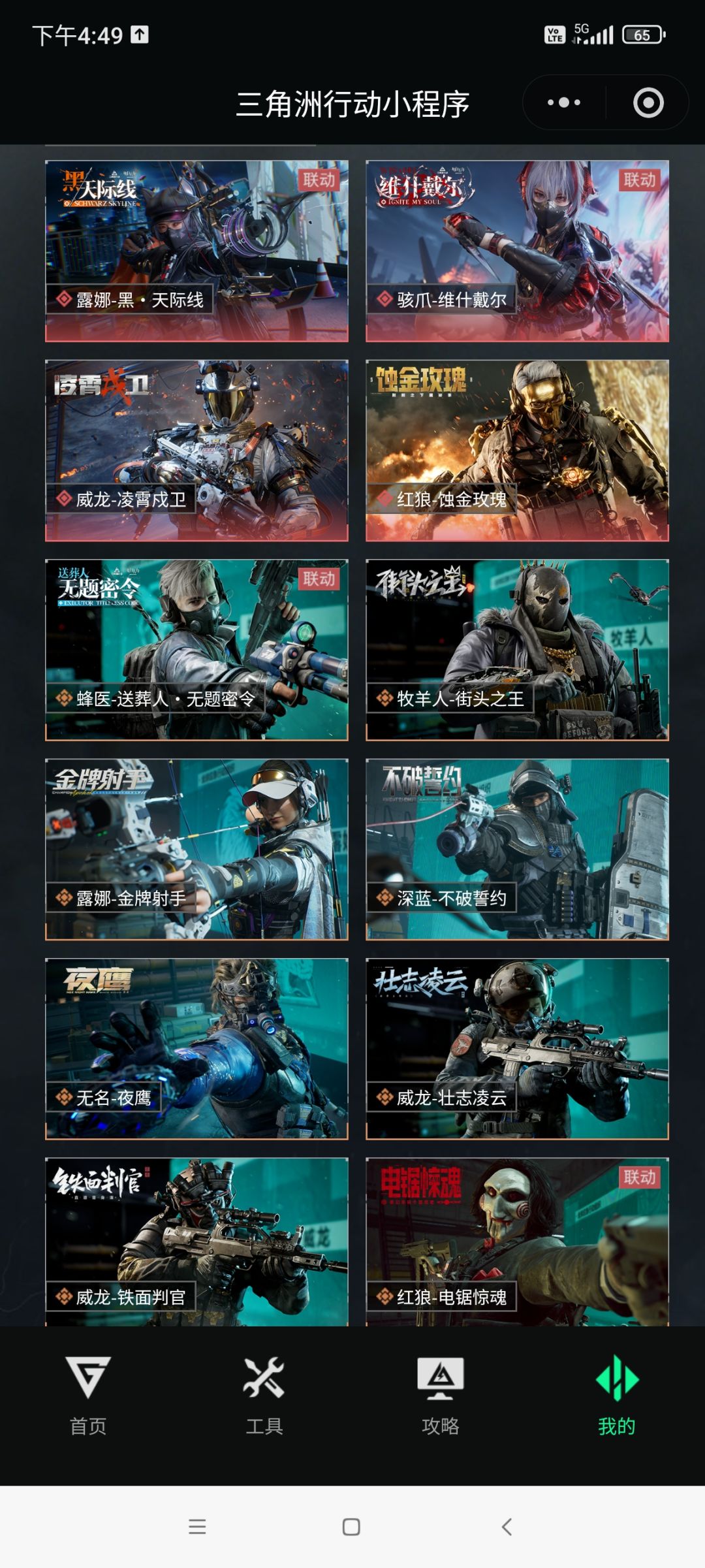 求估价兄弟们😀😀😀 3