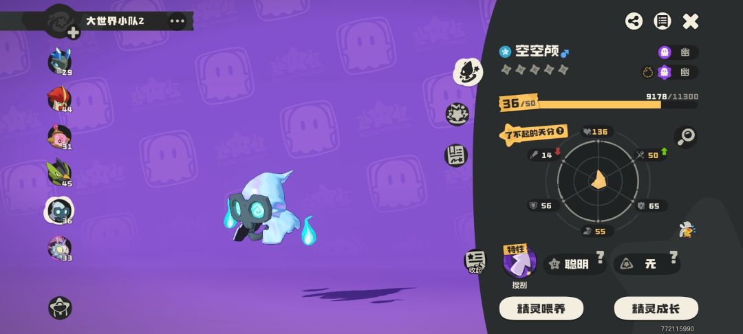 这进化有特殊条件吗? 1