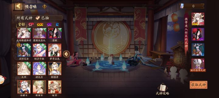 麻烦大佬们帮忙看看带那两个好截图