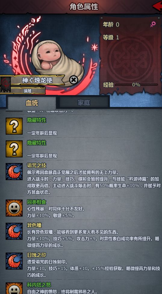 欧狗大成功 2