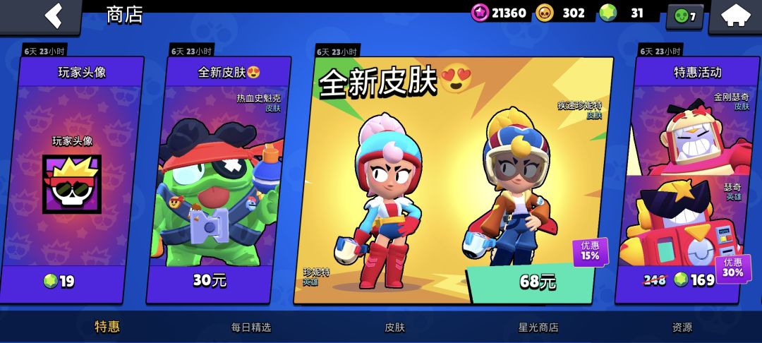 动态图片 2
