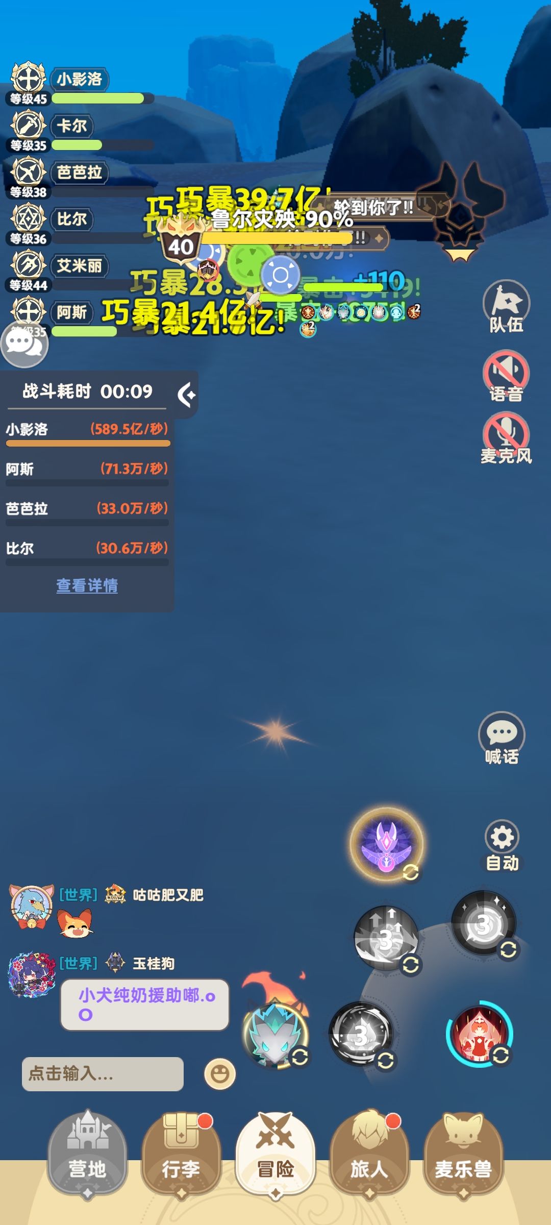 更新一个G的bug包? 2