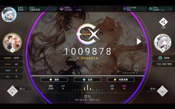 17.8达成和脆肚AP