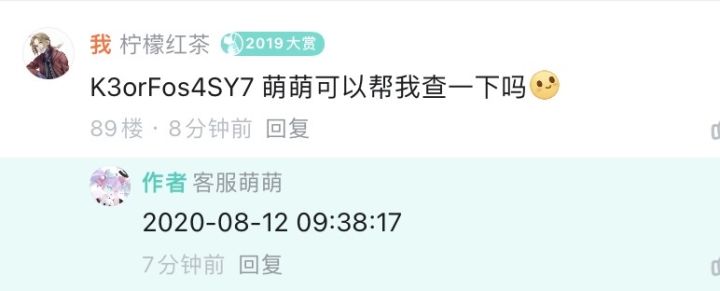 萌新来咯截图