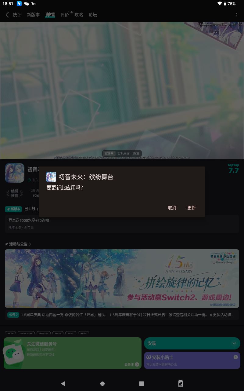 动态图片 2